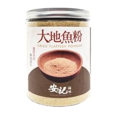 [電子換領券] 安記 - 大地魚粉