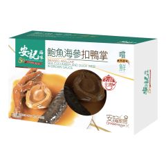 [Evoucher] On Kee - 【Individual Portion Abalone Dried Seafood Series】Frozen - Braised Abalone Sea Cucumber and Duck Web in Brown Sauce