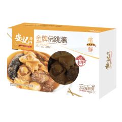 [Evoucher] On Kee - 【Individual Portion Abalone Dried Seafood Series】Frozen - Gold Label Fo Tiao Qiang