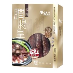 [E-Voucher] On Kee - Premium Duck Liver Sausages CR-OK9856