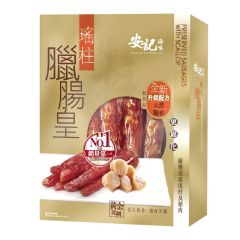 [E-Voucher] On Kee - Preserved Sausages with Scallop CR-OK9858