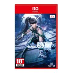 Nintendo - NS2 Stellar Blade Complete Edition Game Software (Non-Key Card)(Standard Edition) CR-PD-49089