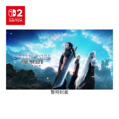 Nintendo - NS2 CRISIS CORE –FINAL FANTASY VII– REUNION Game Software (Key Card) CR-PD-49115