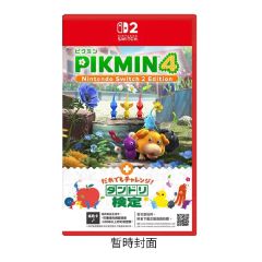 Nintendo - NS2 Pikmin 4 NS2 Edition+Dandori Academy Game Software CR-PD-49122