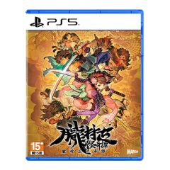 Playstation - PS5 Muramasa: Revenant Blades Game Software (Standard Edition) CR-PD-49135