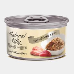 [E-Voucher] Natural Kitty - Tuna and Chicken in Gravy Meat Lover 70g CR-PETLINE-TC017