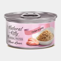 [E-Voucher] Natural Kitty - Chicken in Gravy Meat Lover 70g CR-PETLINE-TC018