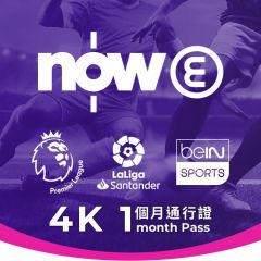 Now E – Premier League and LaLiga 2022/23 4K 1-month Pass (1pc) CR-PLLL2022-3_SHELL