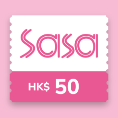 莎莎 HK$50 電子現金券