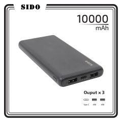 SIDO - S10C 移動電源