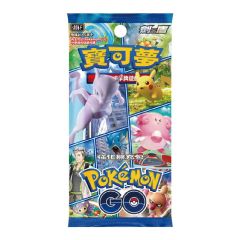 Pokémon - Trading Card Game - Pokémon - GO - S10BF - Box CR-SA_S10B