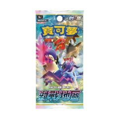 Pokémon - Trading Card Game - Battle Legion - S9AF - Box CR-SA_S9A