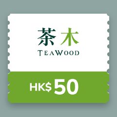 茶木- $50 電子現金禮劵 CR-TH-TW50