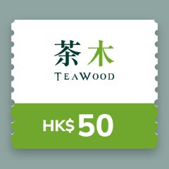 茶木- $50 電子現金禮劵 CR-TH-TW50