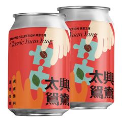 太興 -罐裝鴛鴦券(250ML x 2罐) CR-TH-YY