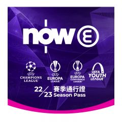 Now E – UEFA Champions League and Europa League 2022/23 Season Pass (1pc) CR-UEFA2022-1