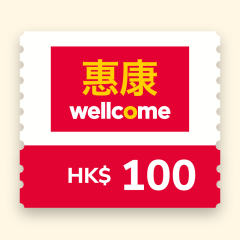 香港惠康超級市場 - 港幣$100 電子購物禮券 CR-WEL-100-26B1