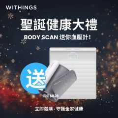 Withings - Body Scan 6導聯心電圖智能體重秤 (黑色/白色)