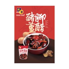 香港榮華 - 豬腳薑醋 (500g) CR-WW-SPT