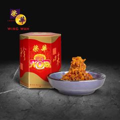 [eVoucher] Hong Kong Wing Wah Cake Shop - X.O. Sauce CR-WW-XOS