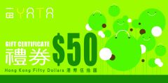 一田YATA $50 電子現金禮券