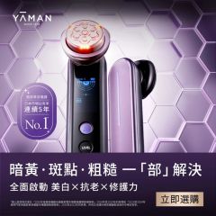 YA-MAN - M24 MAX 3rd Generation Beauty device CR-YJFM24V