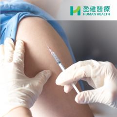 Human Heath - HPV 9 in 1 Vaccine (3 doses) Vaccination Service (Aged 15 or above) CSHMH00001