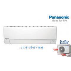 Panasonic 樂聲牌 "Smaller"系列 變頻式分體式空調機 (室內機) (1 1/2 匹) CSLS12TKA CSLS12TKA