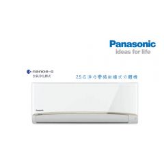 Panasonic 樂聲牌「變頻式」分體式空調機 (室內機) (2 1/2匹) CSPS24UKA CSPS24UKA