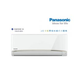 Panasonic 樂聲牌「變頻式」冷暖空調機 (室內機) (2 匹) CSRE18UKA CSRE18UKA