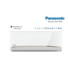 Panasonic 樂聲牌「變頻式」冷暖空調機 (室內機) (2 1/2 匹) CSRE24UKA CSRE24UKA
