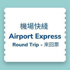 【E-Ticket】(Ready to use until June 6th 2024) Airport Express Hong Kong (Adult) CR-CTETAE202310-R4