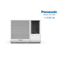 Panasonic 樂聲牌 R32雪種窗口式空調機 (3/4 匹) CWN719JA CWN719JA