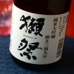 Dassai - 39 Junmai Daiginjo Sake 720ml (獺祭三割九分 純米大吟釀) CX_DASSAI39_720