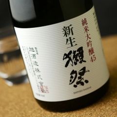 Dassai - Shinsei 45 Junmai Daiginjo Sake 720ml (獺祭新生 45 純米大吟釀) CX_DASSAISS45_720