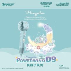 XPower x Sanrio Hangyodon Power wind Mini D9 Moisture-ion/cm3 Hair Dryer