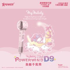 XPower x Sanrio My Melody Power wind Mini D9 Moisture-ion/cm3 Hair Dryer