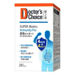Doctor's Choice - SUPER-Biotics Immunity Pro 28's DBIPPO028BXHK01