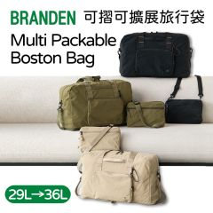 Branden - Multi Packable Boston Bag 多功能袋 [米色/黑色]