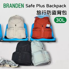 Branden - Safe Plus Backpack 多功能防盜背囊 30L [多種顏色]