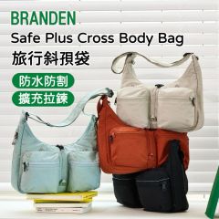Branden - Safe Plus Cross Body Bag 旅行斜孭袋 [多種顏色]