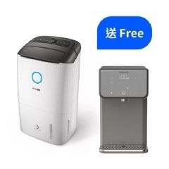 Philips - 2-in 1 Air Dehumidifier DE5205 [Free All-in-One Water Dispenser ADD5981GR 