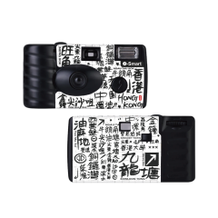 i-Smart - Disposable 27-Film Camera (Drawing)