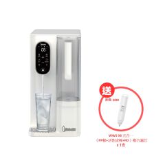 Watsons Water - WWS 98 RO Instant Heat Hot & Chilled Water Dispenser EA020451