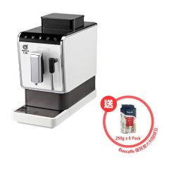 屈臣氏蒸餾水 - Watson's Caffè 座枱式全自動即磨咖啡機 送 意大利直送Biancaffè Intenso 咖啡豆 2kg EA180181