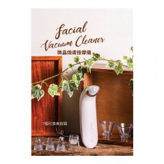 EP401 Emay Plus - Facial Vacuum Cleaner
