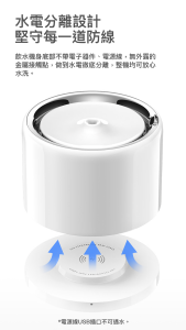 PETKIT - Eversweet 6代 無線水泵智能飲水機 (可藍芽連接手機APP)