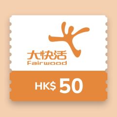 大快活HK$50電子現金禮券