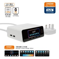 First Champion - USB Desktop GaN 6-Port 240W Charger - with Smart Display UPCT240PD4C2A - with USB-C & USB-A FC-UPCT240PD4C2A-UK