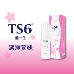 TS6 - 潔淨慕絲 (1盒) [益生菌配方 私密長效抗菌] FC001